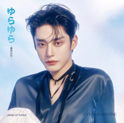 Yura Yura (Unmei No Hana) - Limited Solo Kim Ji Wo von Import (Major Babies)