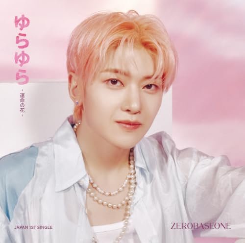 Yura Yura (Unmei No Hana) - Limited Solo Seok Matt von SONY MUSIC