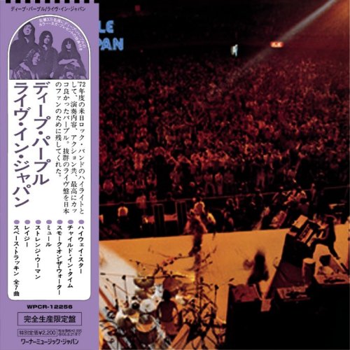Live in Japan [Shm-CD] von Import (Megaphon)