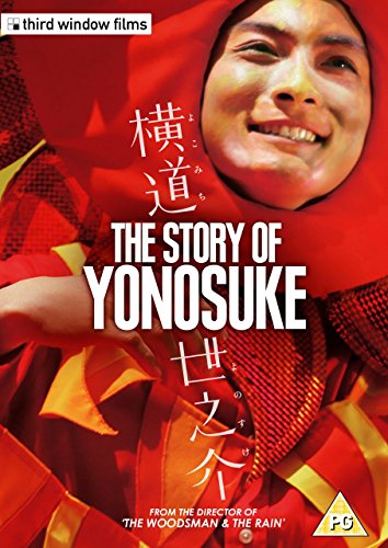 The Story of Yonosuke [DVD] von Import-L