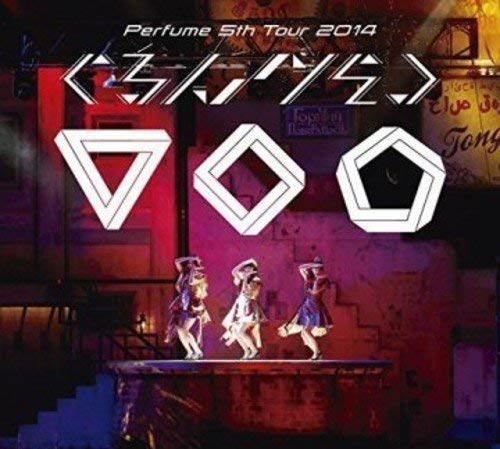 Perfume: 5th Tour 2014 Gurun Gurun [2 DVDs] von Harmonia Mundi GmbH / Berlin