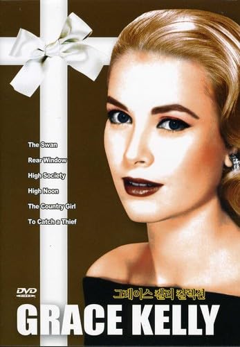 Grace Kelly Collection [DVD-AUDIO] von Import