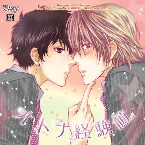 Drama CD Drama CD von Imports