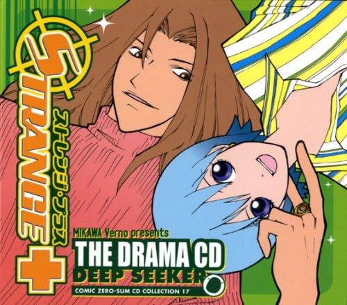 Drama CD von Imports