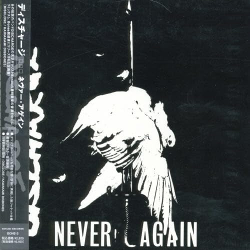 Never Again (Mini LP Sleeve) von Imports