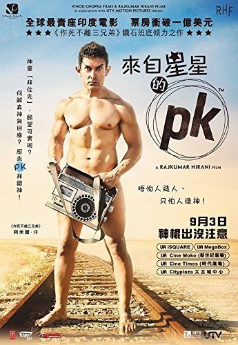 Pk [Blu-ray] [2015] von Imports