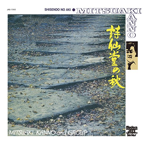 Shisendou No Aki [Vinyl LP] von Imports
