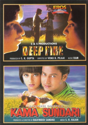Deep Fire / Kama Sundari (Hindi Movie / Bollywood Film / Indian Cinema) von India