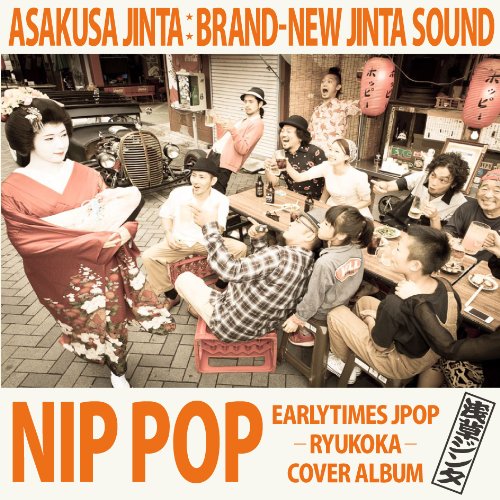 Asakusa Jinta - Nippop [Japan CD] KCCD-504 von Indies Japan