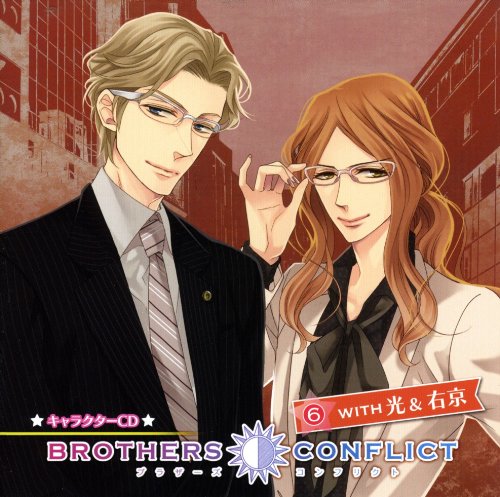 Brothers Conflict Character CD von Indies Japan