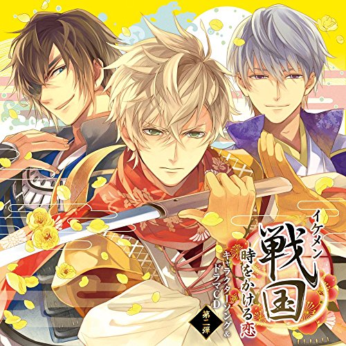Character Song/Drama CD 2 Character Song/Drama CD 2 von Indies Japan