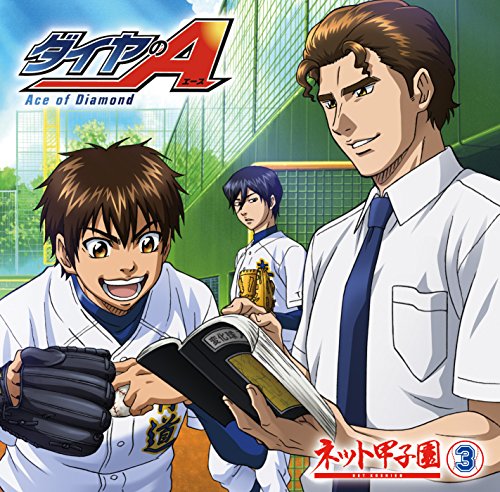 [DIA NO A -NET KOUSHIEN-]VOL.3(+CD-ROM) von Indies Japan