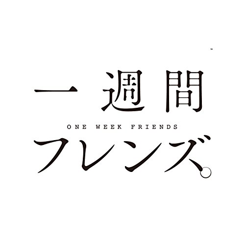 DRAMA CD[ONE WEEK FRIENDS] von Indies Japan