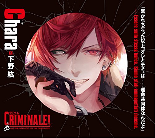 Drama CD (Hiro Shimono) - Kare To 48 Jikan Tobosuru CD Criminale! Vol.6 Chara (2CDS) [Japan CD] REC-178 von Indies Japan