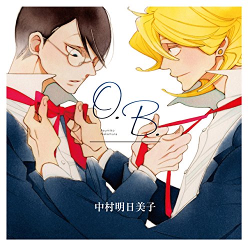 Drama CD (Kenji Nojima, Hiroshi Kamiya, Hideo Ishikawa, Et Al.) - O.B. (2CDS) [Japan CD] KIKU-25 von Indies Japan