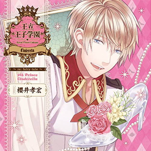 Drama CD (Takahiro Sakurai / Kisho Taniyama / Hikaru Midorikawa) - Oritsu Oji Gakuen Re: Fairy-Tale Vol.9 Cinderella No Oji Sama [Japan CD] R45P-25 von Indies Japan