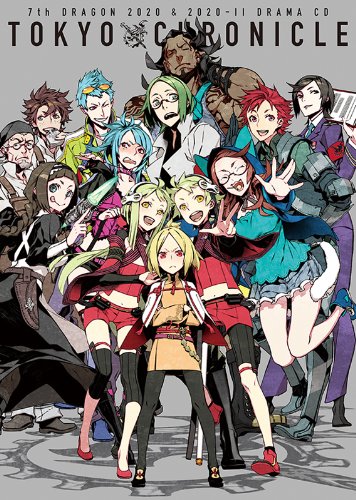 Drama CD [7th Dragon 2020&2020 Drama CD [7th Dragon 2020&2020 von Indies Japan
