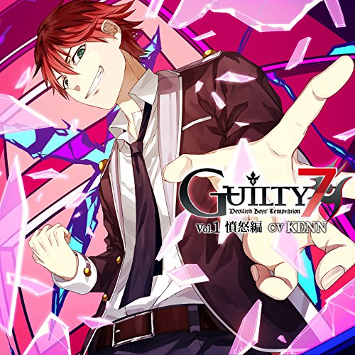 Drama CD - Guilty7 Vol.1 Fundo Hen (CV: Kenn) [Japan CD] EM2R-10050 von Indies Japan