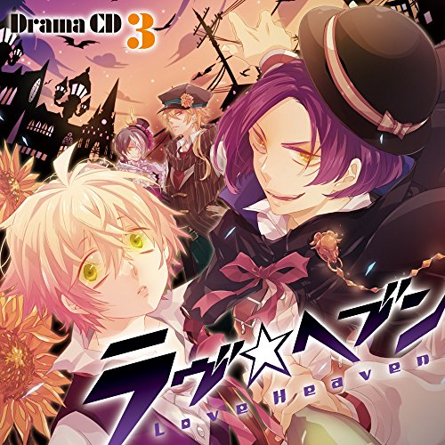 Drama CD Love Heaven 3 von Indies Japan