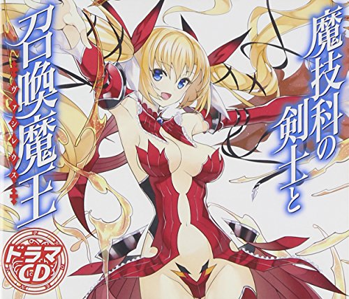 Drama CD - Magika No Kenshi To Vasilevs Drama CD (2CDS) [Japan LTD CD] BNEG-1059 von Indies Japan