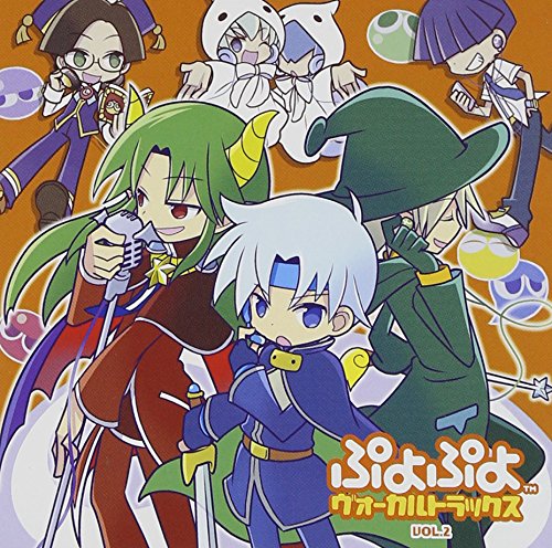 Game Music - Puyo Puyo Vocal Tracks Vol.2 [Japan CD] HSB-244 von Indies Japan