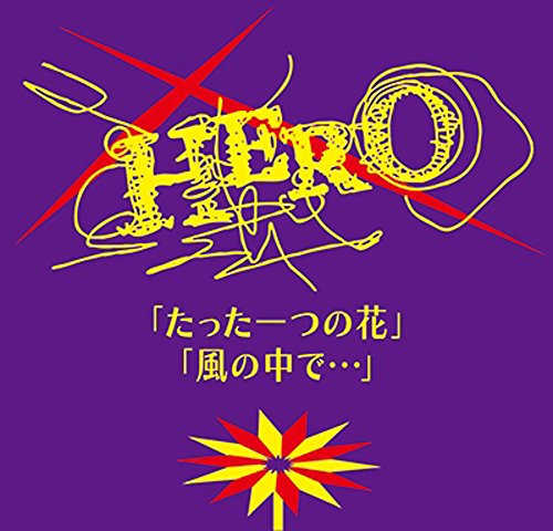 Hero - Tatta Hitotsu No Hana / Kaze No Naka De... [Japan CD] NAC-6 von Indies Japan