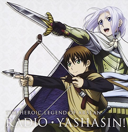 Heroic Legend Of Arslan - Racio Cd[Radio Yasasin!]Vol.1 [Japan CD] TBZR-462 von Indies Japan
