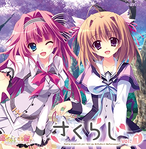 [KOI GA SAKUKORO SAKURA DOKI SAKURAJI]VOL.1+(CD-ROM) von Indies Japan