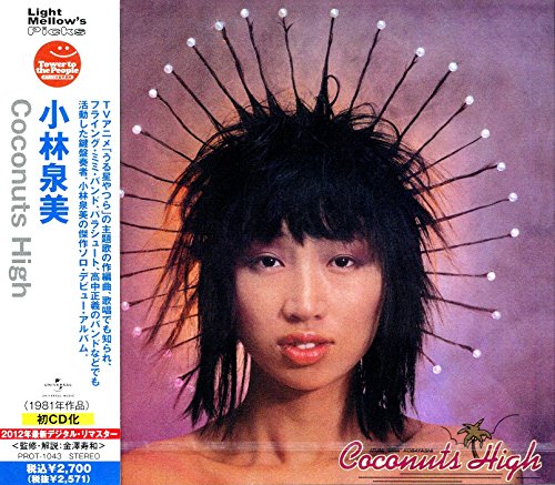Kobayashi Izumi - Coconut High [Japan LTD CD] PROT-1043 von Indies Japan