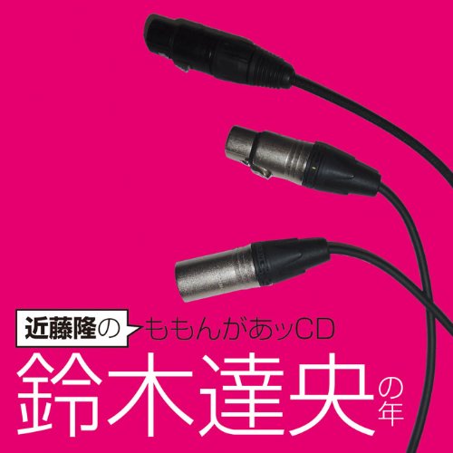 Kondo Takashi No Momongaa CD S Kondo Takashi No Momongaa CD S von Indies Japan