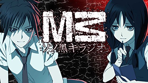 M3SOSNO KUROKIRADIOVOL.3(+CD-ROM) von Indies Japan