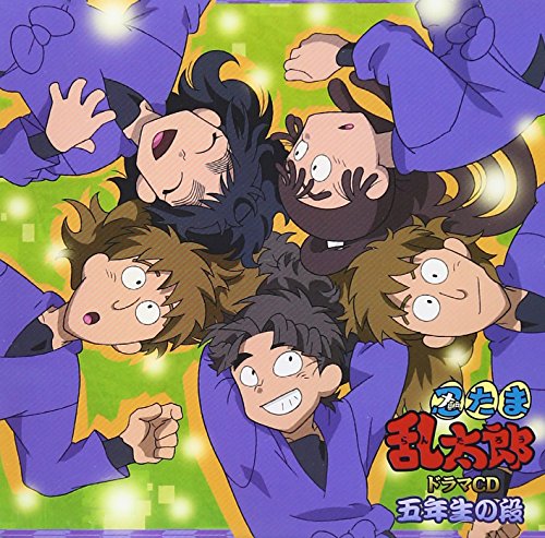 Nintama Rantarou Drama CD Gone von Indies Japan