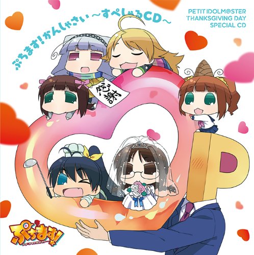 Puchimas!Kanshasai-Special CD- von Indies Japan