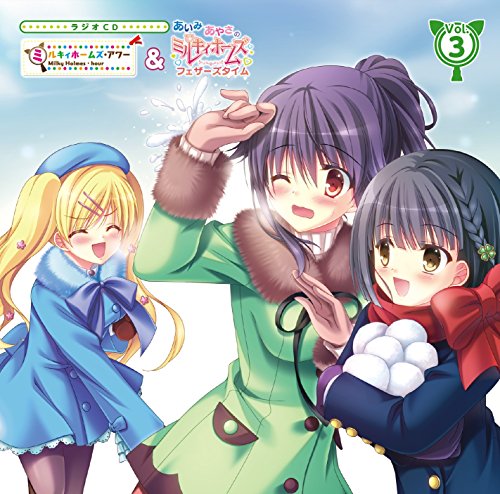 RADIO CD[MILKY HOLMES HOURFEATHERS TIME]VOL.3(+CD-ROM) von Indies Japan
