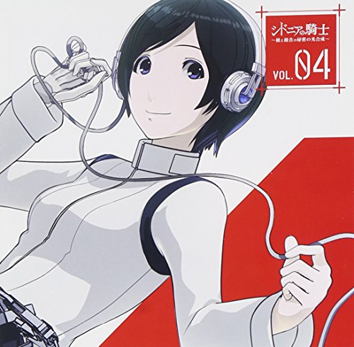 Radio CD (Aya Suzaki, Ayane Sakura) - Radio CD Knights Of Sidonia (Sidonia No Kishi) Aya To Ayane No Himitsu No Kogosei Vol.4 (2CDS) [Japan CD] TBZR-479 von Indies Japan