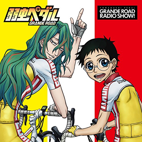 Radio CD (Daiki Yamashita, Shotaro Morikubo) - Radio CD Yowamushi Pedal Grande Road Rediossho! Vol.4 (2CDS) [Japan CD] TBZR-574 von Indies Japan