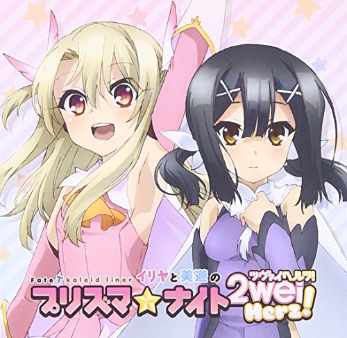 Radio CD (Mai Kadowaki, Kaori Nazuka, Yumeha Koda) - Radio CD Fate / Kaleid Liner Iriya To Miyu No Prisma Night Zwei Helz! (2CDS) [Japan CD] TBZR-696 von Indies Japan