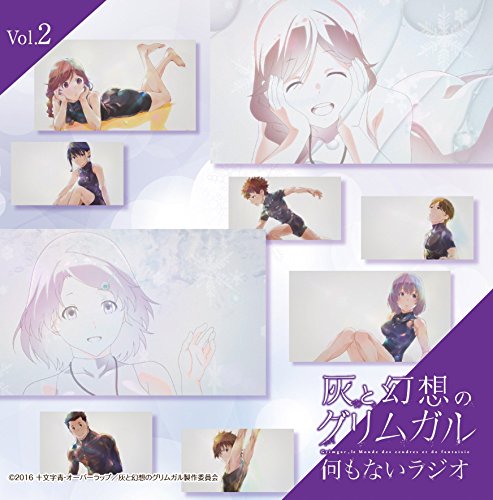 Radio CD (Mikako Komatsu, Haruka Terui) - Radio CD Grimgar Of Fantasy And Ash Nanimonai Radio Vol.2 (2CDS) [Japan CD] TBZR-662 von Indies Japan