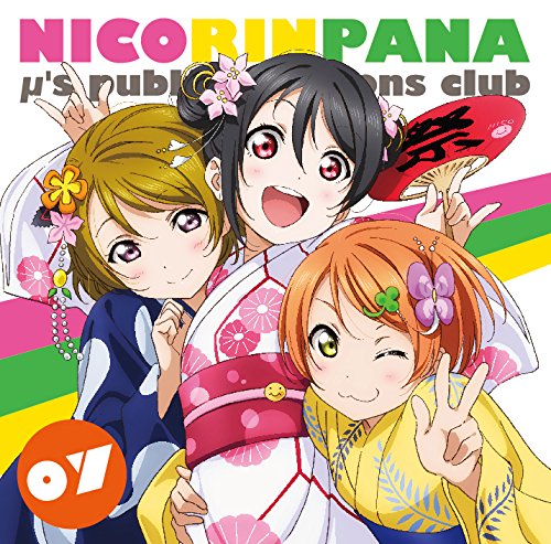 Radio CD (Sora Tokui, Riho Iida, Yurika Kubo) - Love Live! Muse Koho Bu Nikorinpana Vol.7 (3CDS) [Japan CD] LLMS-7 von Indies Japan
