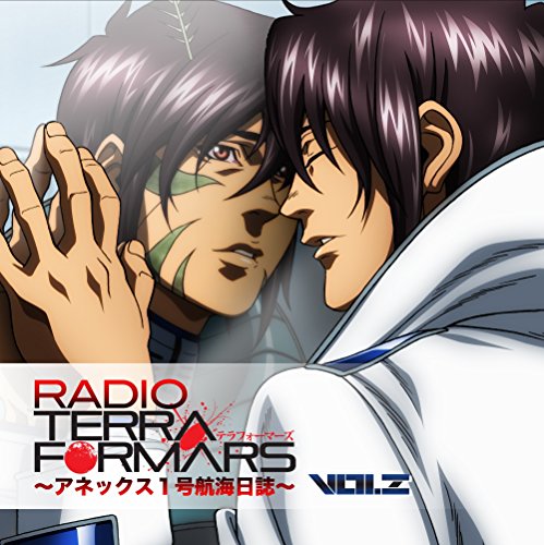 Radio CD (Yoshimasa Hosoya) - Radio CD Radio Terraformars Annex 1 Go Kokai Nisshi Vol.2 (2CDS) [Japan CD] HBKM-50 von Indies Japan