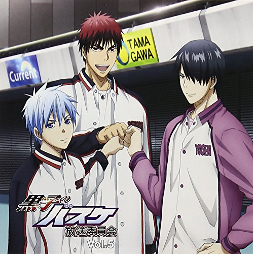 Radio CD - Radio CD Kuroko's Basketball (Kuroko No Basuke) Hoso Iinkai Vol.5 (2CDS) [Japan CD] KURO-5 von Indies Japan