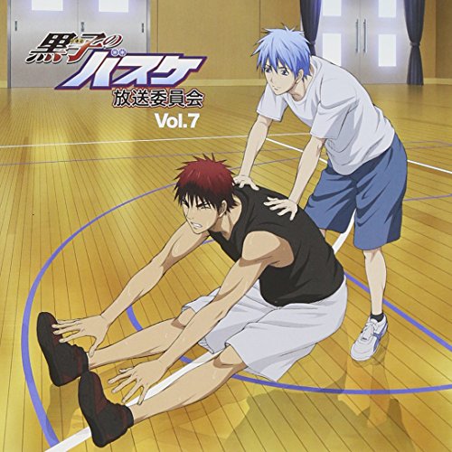 Radio CD - Radio CD Kuroko's Basketball (Kuroko No Basuke) Hoso Iinkai Vol.7 (2CDS) [Japan CD] KURO-7S von Indies Japan