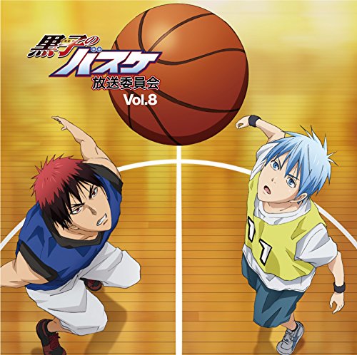 Radio CD - Radio CD Kuroko's Basketball (Kuroko No Basuke) Hoso Iinkai Vol.8 (2CDS) [Japan CD] KURO-8S von Indies Japan