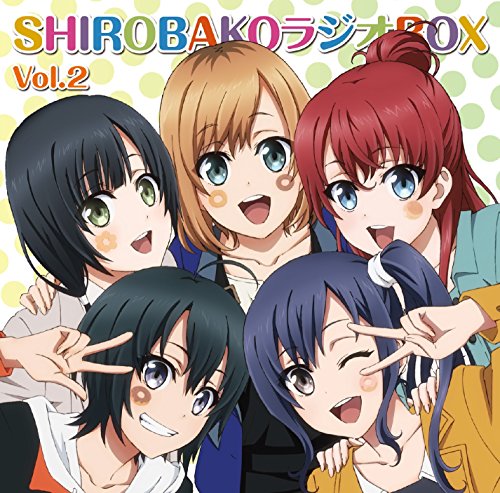 Radio CD - Radio CD Shirobako Radio Box Vol.2 (2CDS) [Japan CD] TBZR-397 von Indies Japan