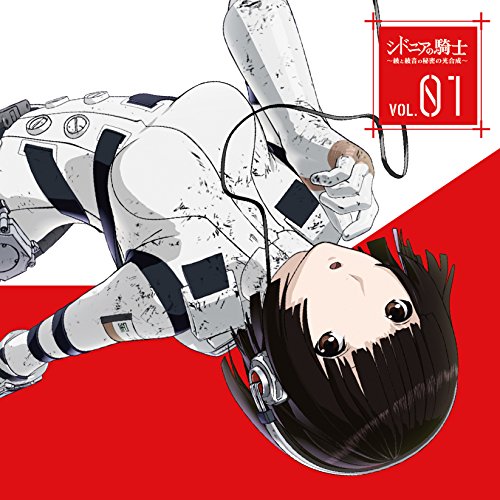 Radio CD - Radion CD Knights Of Sidonia (Sidonia No Kishi) Aya To Ayane No Himitsu No Kogosei - Vol.1 (2CDS) [Japan CD] TBZR-247 von Indies Japan