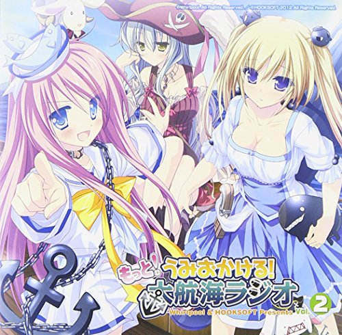 Radio CD - Whirlpool&Hooksoft Presents Umio Kakeru! Daikokai Radio Vol.2 (2CDS) [Japan CD] TBZR-162 von Indies Japan