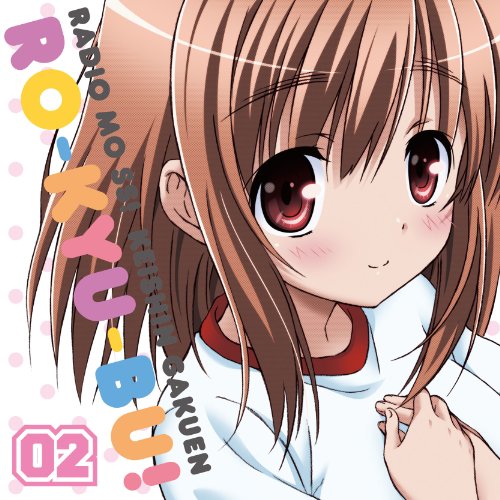 Ro-Kyu-Bu! - Radio CD Radio Mo Ss! Eishin Gakuen Ro-Kyu-Bu! Vol.2 [Japan CD] RKBS-2 von Indies Japan