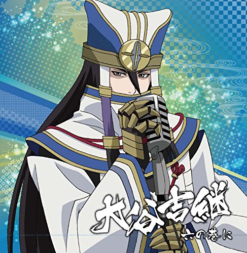 Sengoku Musou Character CD Son von Indies Japan