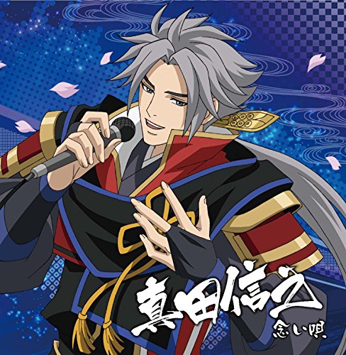 Sengoku Musou Character CD Son von Indies Japan