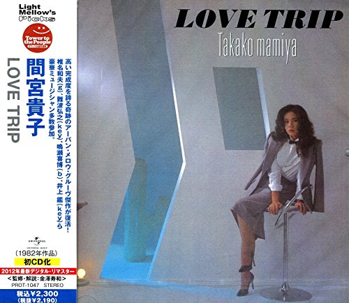 Takako Mamiya - Love Trip [Japan LTD CD] PROT-1047 von Indies Japan